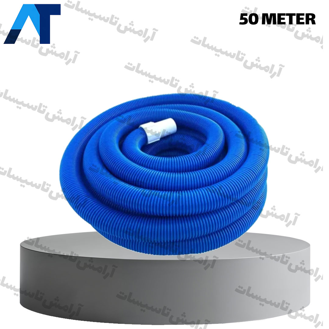 شلنگ استخری 50 متری